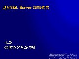 SQL Server 2000����ר��ϵ�пγ�
