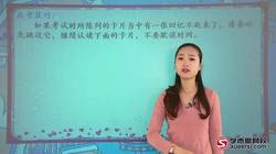 ѧ��˼��У��Ƶʾ������