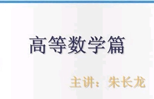 ������ѧ���� ������