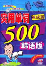 ���ﵥ��500��Ƶ