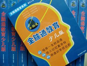 ȫ��ͨʶ��--�׶�ʶ�־���