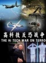 �߿Ƽ�����ս����Ƶ