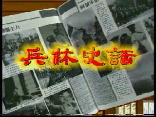 ����ʷ����Ƶ