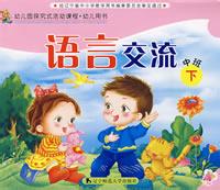 ������ԣ�������Խ�ѧ