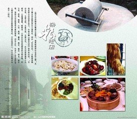 �л���ʳ�Ļ�