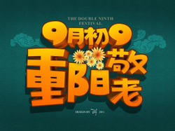 �����ڣ��й�����