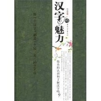 ���ֵ�����-�й�����