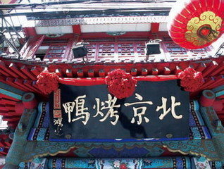 �������ֺ�-�й�����