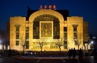 ����������-�й�����