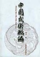 �й������ϱ����-�й�����