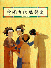 �й��Ϲŷ���-�й�����