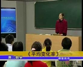 ƽ���仯�ʣ���ʦ��ѧ��Ƶ