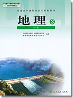 ���е�������3 ����ʦ���飩����