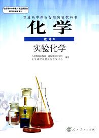 �˽̰滯ѧѡ��6����ʦ���飩����