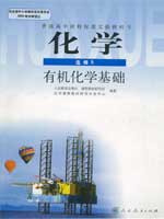 �˽̰滯ѧѡ��5����ʦ���飩����