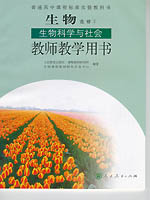 �˽̰�����ѡ��2����ʦ���飩����