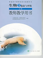 �˽̰��������3����ʦ���飩����