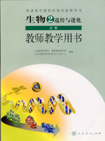 �˽̰��������2��ʦ��������