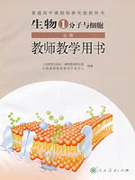 �˽̰��������1����ʦ���飩����