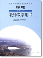 ��������ѡ��3-2(��ʦ)��������