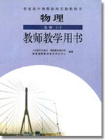 ��������ѡ��2-2(��ʦ)��������