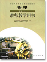 ��������ѡ��2-1(��ʦ)��������