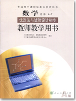 ������ѧѡ��4-7����ʦ����������