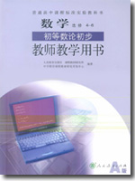 ������ѧѡ��4-6����ʦ����������