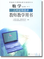 ������ѧѡ��4-1����ʦ����������