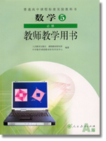 ������ѧ����5��ʦ��������