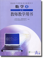 ������ѧ����4��ʦ��������