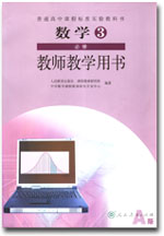 ������ѧ����3��ʦ��������