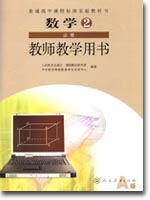 ������ѧ����2��ʦ��������