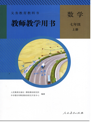 ���꼶��ѧ�Ͻ�ʦ��������