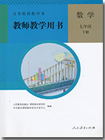 ���꼶��ѧ�½�ʦ��������