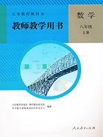 ���꼶��ѧ�ϲ��ʦ��������