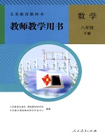 ���꼶��ѧ�²��ʦ��������