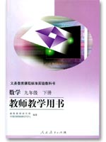 ���꼶��ѧ�½�ʦ��������