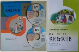 һ�꼶�����ϲ��ʦ��������