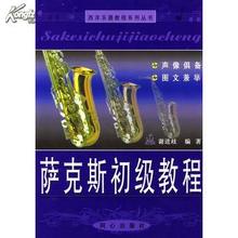 ����˹�̳�