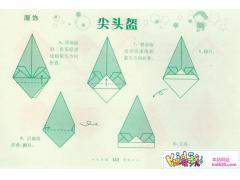 ��ͷ�����۷�-��ֽ��ѧ