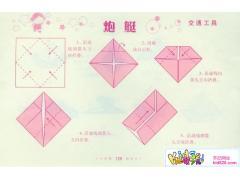 С��ͧ���۷�-��ֽ��ѧ