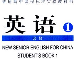 Unit2 English around the world ��2��