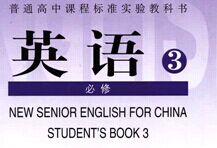 Unit 4 Astronomy the science of the