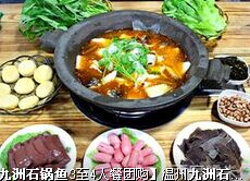 ����ʯ�����������Ƶ