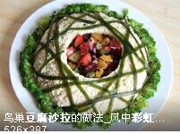 �ʺ綹��ɳ��