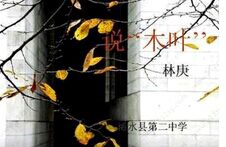 ˵��ľҶ�� -�������ı�����