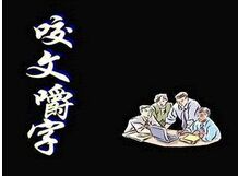 ҧ�Ľ���-�������ı�����