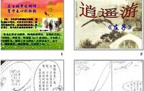 ��ң��-�������ı�����