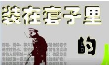 װ�����������-�������ı�����